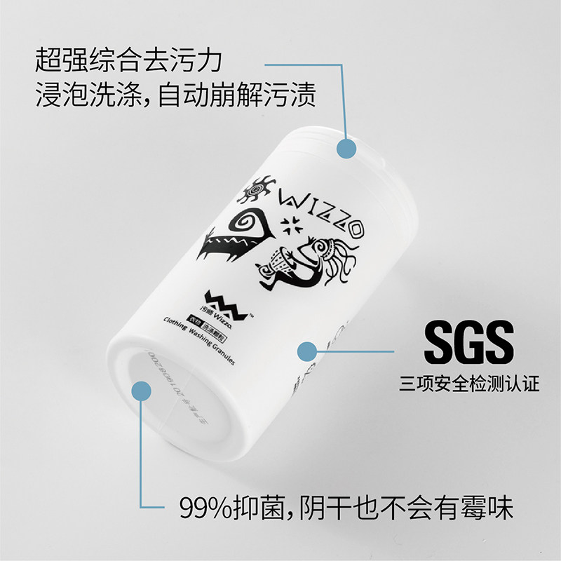 污师衣物洗涤颗粒去污去渍o2洗衣粉 easytools洗衣粉