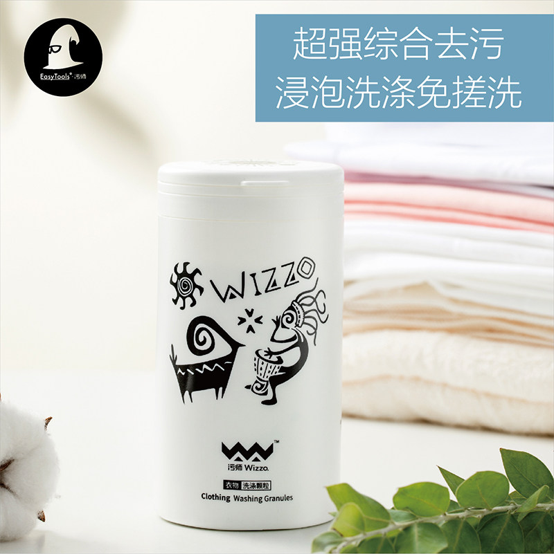 污师衣物洗涤颗粒去污去渍o2洗衣粉 easytools洗衣粉