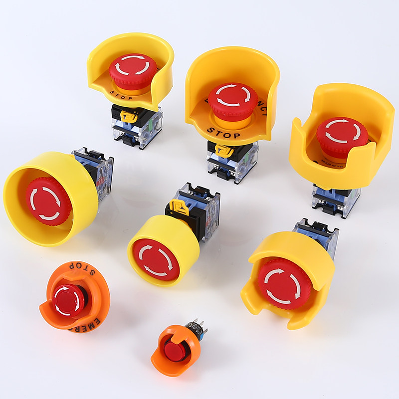 16/19/22/25/30/42急停按钮保护罩圈大小元宝防误碰撞翻盖防护座,淘宝优惠券,粉丝福利购,淘宝优惠卷