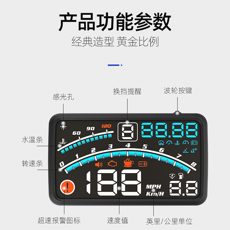 自安平显多功能反射款抬头显示器hud车载OBD仪表汽车导航显示仪4E - 图2