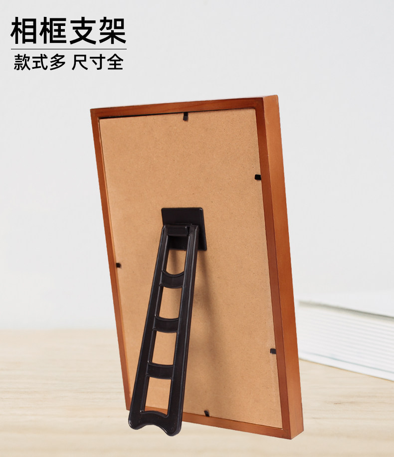 相框支架梯形背板摆台托架玻璃水晶版画配件装饰支架照片画框撑脚