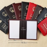 Адвокаты по кожаным адвокатам Дело о случайном ремесленном сертификате