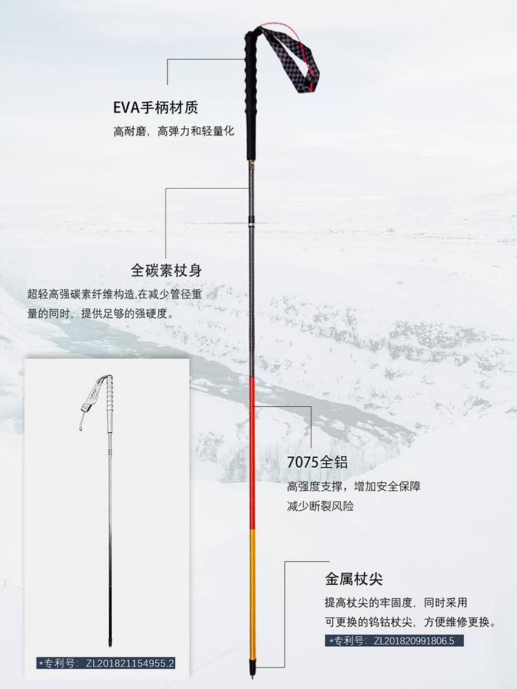 杖一 碳金版手杖越野跑杖轻量化碳铝合金跑步登山杖 Z1902一对 - 图2