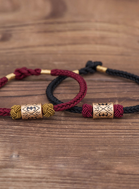 简修行文殊菩萨属龙手链