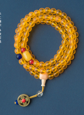 简修行黄琉璃手串佛珠