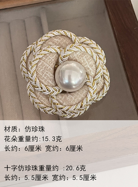 时尚中古胸针别针小众复古山茶花珍珠胸花轻奢高级感小香风胸针女
