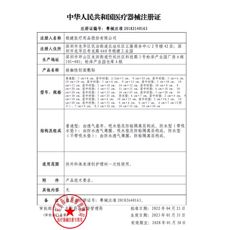 图 5