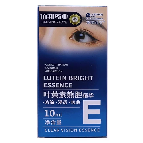 Essence Lutein Esce Essence Яркая жидкость, взрослые и пожилые люди, взрослые и пожилые люди могут использовать защиту глаз подлинный официальный флагманский магазин