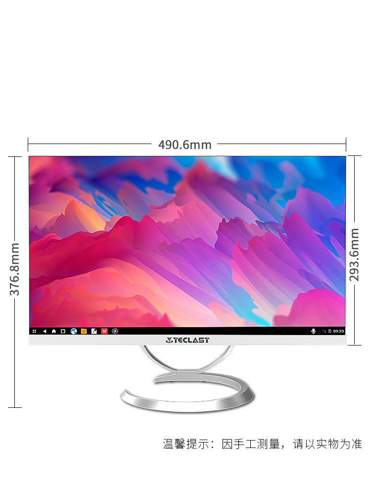  台电电竞之心一体机