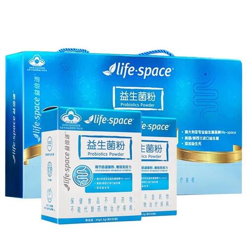 lifespace益倍适益生菌成人调理肠胃增强免疫力官方旗舰店正品 - 图0