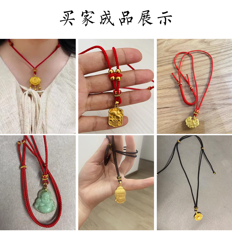 手工编织半成品挂坠吊坠挂绳金佛黄金玉坠蜜蜡项链挂件绳子本命年 - 图3