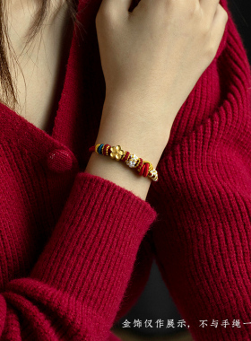 可调节的宝藏手绳不掉色显手白