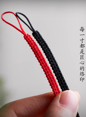 新款本命年红绳半成品