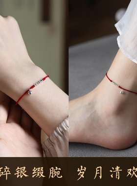 新款本命年纯银手饰挂坠红色手链