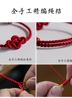 花素精编如意结好运红绳