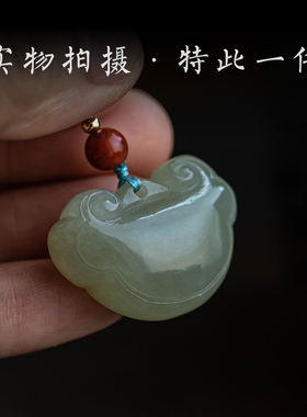 孤品和田玉如意锁吊坠证书