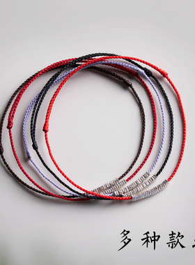 本命年手绳新款手工编织红绳