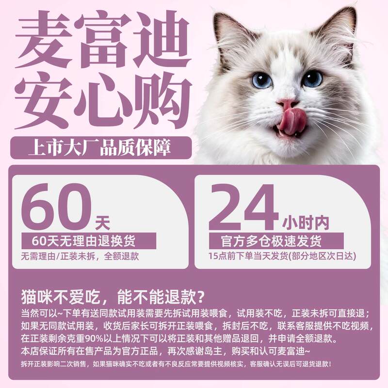 商品缩略图 1