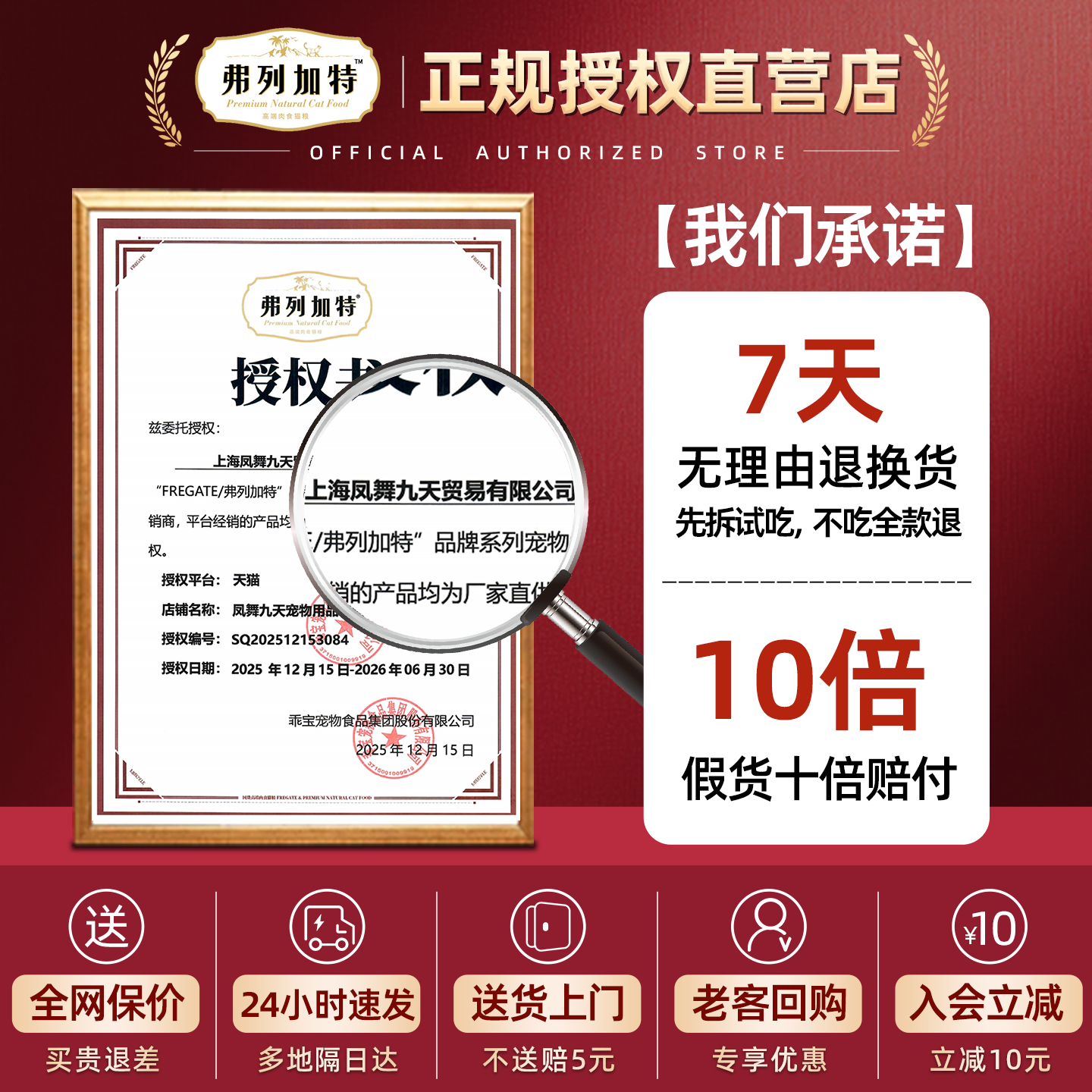 【重磅新品】弗列加特猫粮0乳糖高蛋白成猫幼猫老年猫高肉天然粮,淘宝优惠券,粉丝福利购,淘宝优惠卷