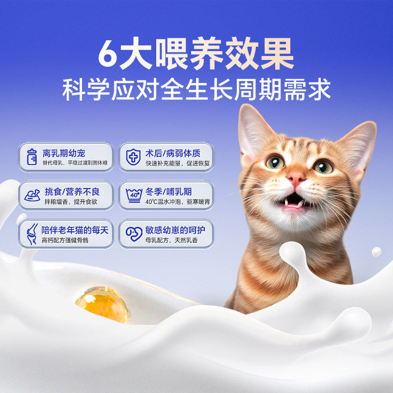 MAG羊奶粉狗狗幼犬专用小狗犬用宠物狗奶粉成犬益生元益生菌羊奶,淘宝优惠券,粉丝福利购,淘宝优惠卷