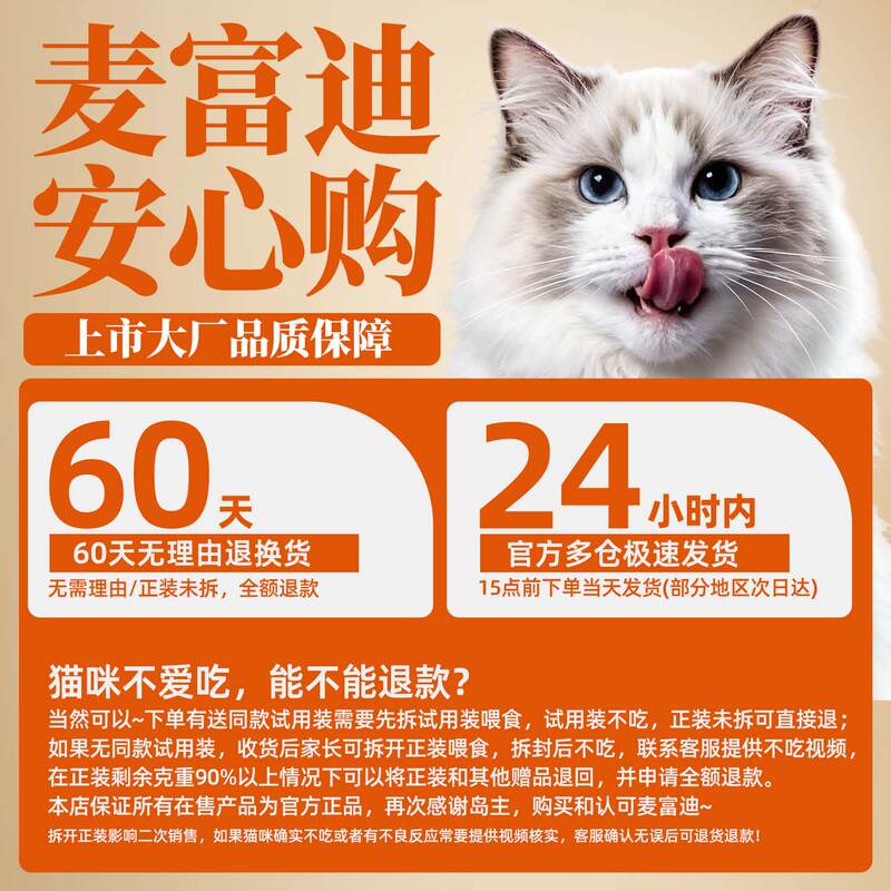 商品缩略图 4