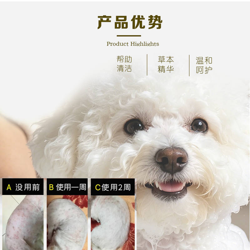 商品缩略图 2