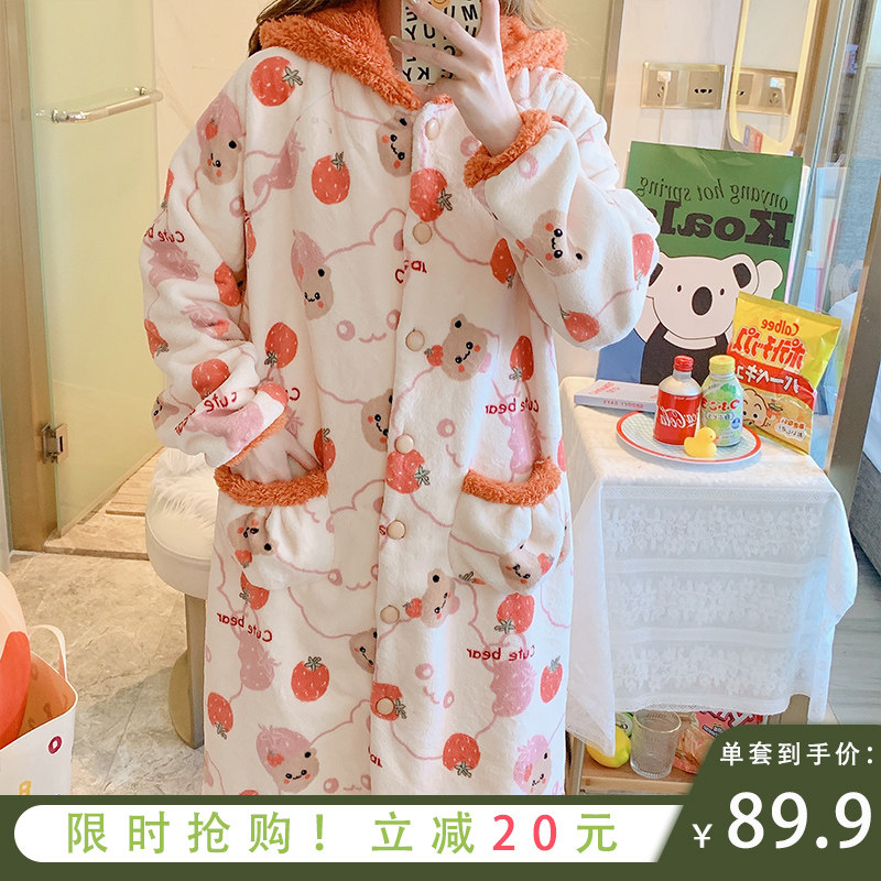 秋冬加长款珊瑚绒加绒两件套睡袍 圣邦奴睡衣/家居服套装