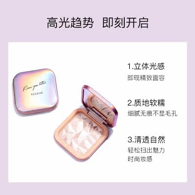 李佳琪推荐美妆神仙高光修容一体盘 zyr化妆品高光