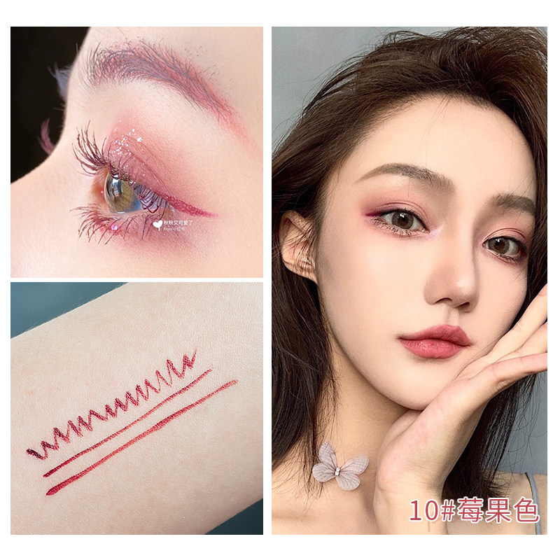  zyr化妆品眼线