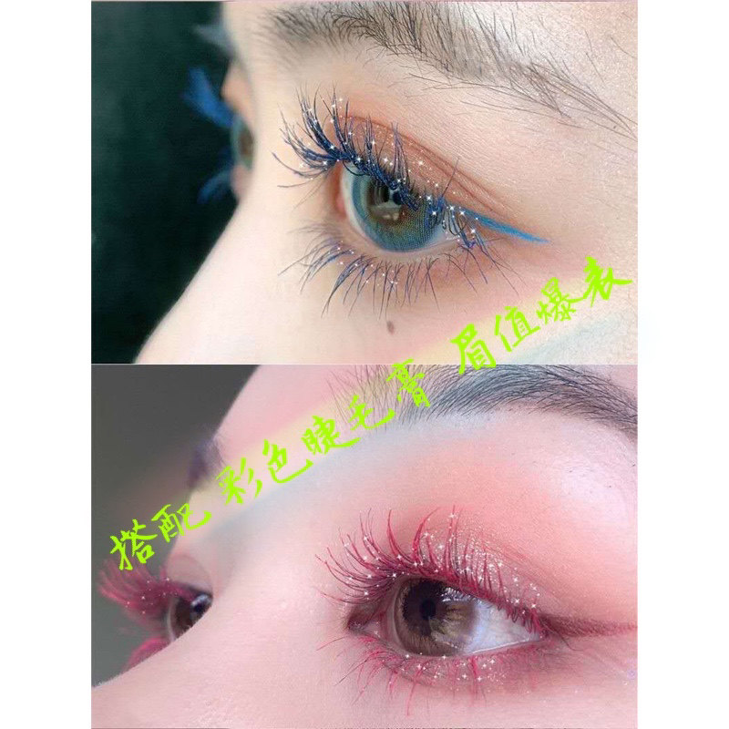 仙女落泪碎钻闪光睫毛膏睫毛雨衣 zyr化妆品睫毛膏/睫毛增长液