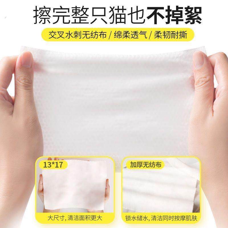 宠物清洁湿巾猫咪狗狗专用除臭湿巾纸湿纸巾擦脚屁股纯水猫咪用品,淘宝优惠券,粉丝福利购,淘宝优惠卷