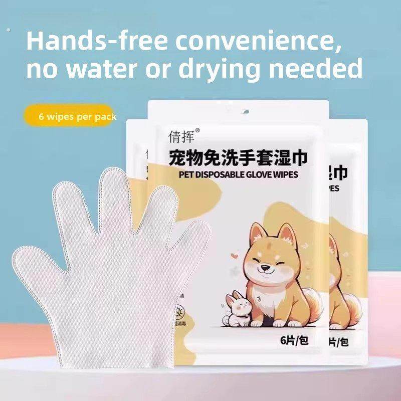 宠物免洗手套猫咪洗澡宠物湿巾狗狗干洗清洁手套杀菌除臭免洗神器,淘宝优惠券,粉丝福利购,淘宝优惠卷