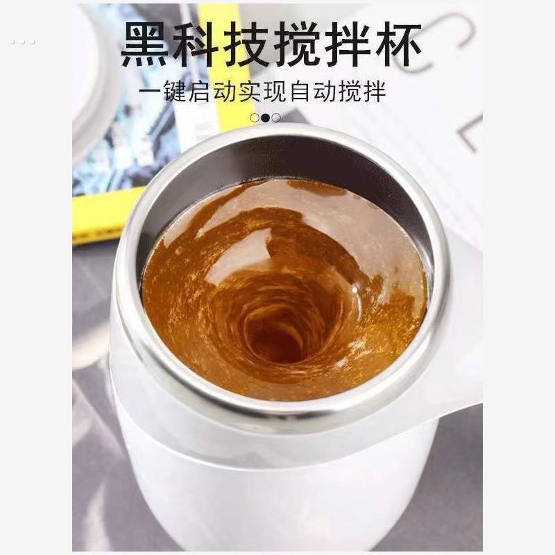 自动搅拌不锈钢可充电懒人磁化杯自动磁力杯便携式咖啡杯马克杯子 - 图2