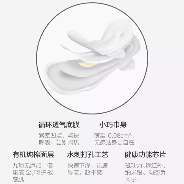 Ultra-thin green leaf love life organic cotton daily use