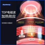 Дальнешняя магическая лампа на гриле на гриле Дом Электрическая пекарня Медицинская линия Физиотерапия Тератор Электромагнитная волна