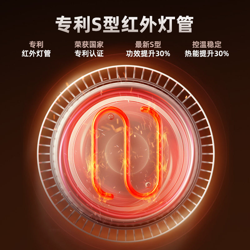 仁和红外线家用tdp电磁波烤灯 朴俊医疗器械理疗仪（器械）