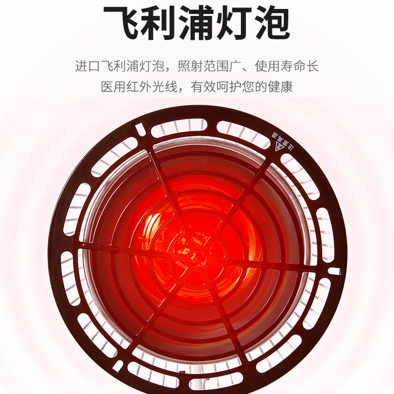 仁和红外线理疗灯红光膝盖关节烤灯 朴俊医疗器械理疗仪（器械）