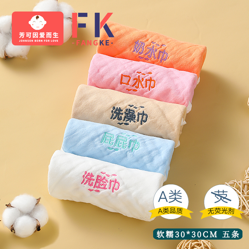 婴儿毛巾口水巾新生儿超软小方巾宝宝洗澡巾纱布巾儿童纯棉洗脸巾,淘宝优惠券,粉丝福利购,淘宝优惠卷