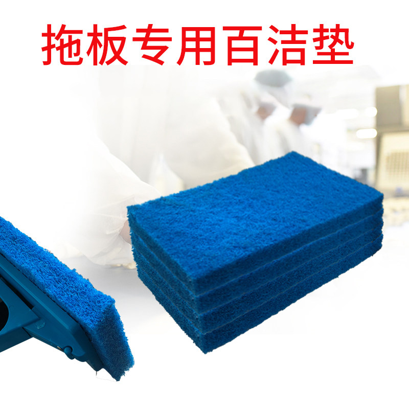食安库百洁垫 食品 清洁桌面墙面地面 食品厂车间专用,淘宝优惠券,粉丝福利购,淘宝优惠卷