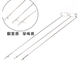 Новая длинная игла с языком стержней из нержавеющей стали Roper Long Back -ear Bopil Rotor Rove Topt