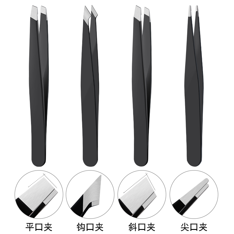 平口镊子拔腿毛男士扒胡子拔毛钳神器修眉夹眉毛假睫毛夹子工具-图3