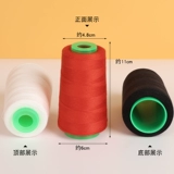 Цветная 202 пагода швейная нить средняя толстая рулона швейная нить швейная нить с помощью шнекового стеганого одеяла Специальная нить Специальная нить