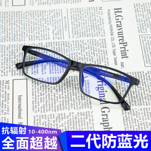 专业防蓝光抗辐射疲劳近视眼镜框男款男黑框男士女平光无度数镜架 - 图3