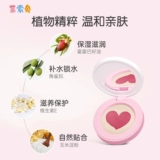 [Специальные данные о очистке] Laosos Rabbit Children's Gutrabing Girl