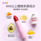 Маленькая детская безопасная помада для школьников, подарок на день рождения