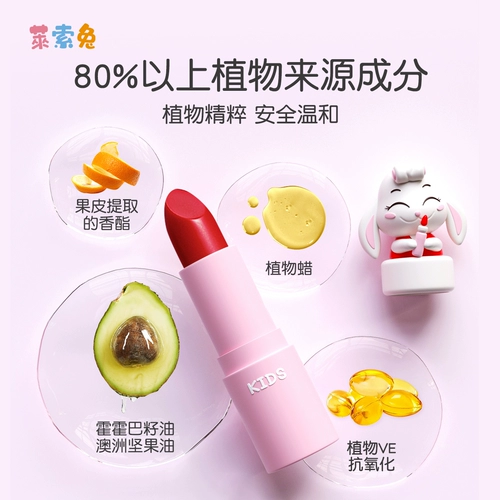 Маленькая детская безопасная помада для школьников, подарок на день рождения