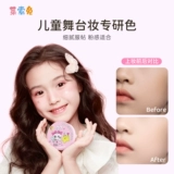 Лесо -кролик кролик Детский фундамент подушка сцены