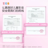 Маленькая детская безопасная помада для школьников, подарок на день рождения