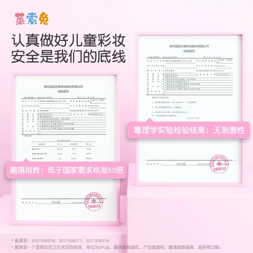 Маленькая детская безопасная помада для школьников, подарок на день рождения