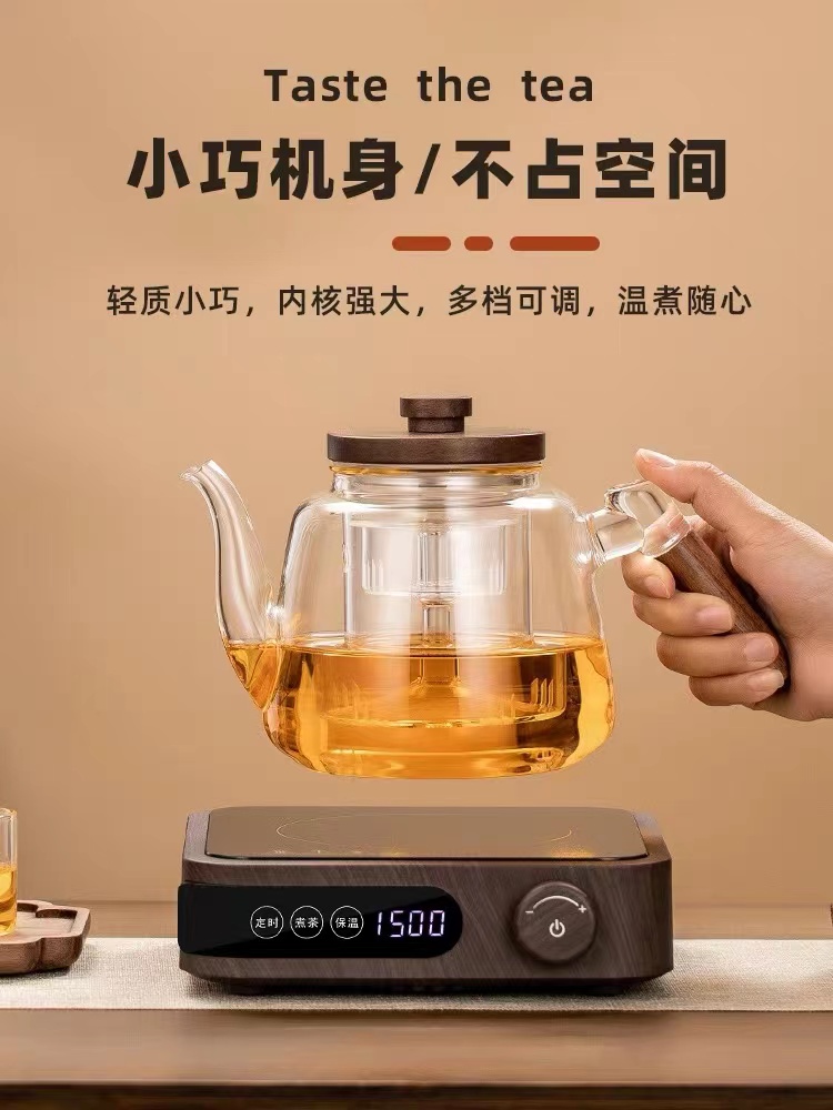 定制兴梵侧把煮茶壶喷淋式大容量玻璃蒸煮一体茶壶电陶炉烧水煮茶